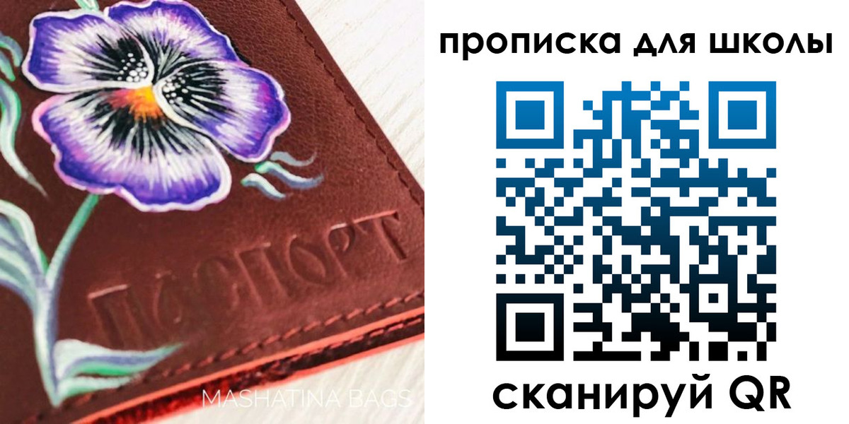 временная регистрация поиск в Знаменске